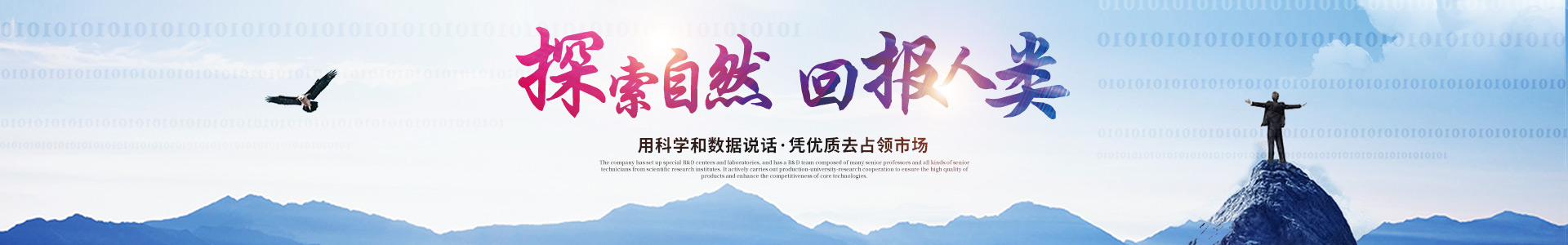 世界杯官网,世界杯(中国)一站式服务官网
_医药中间体