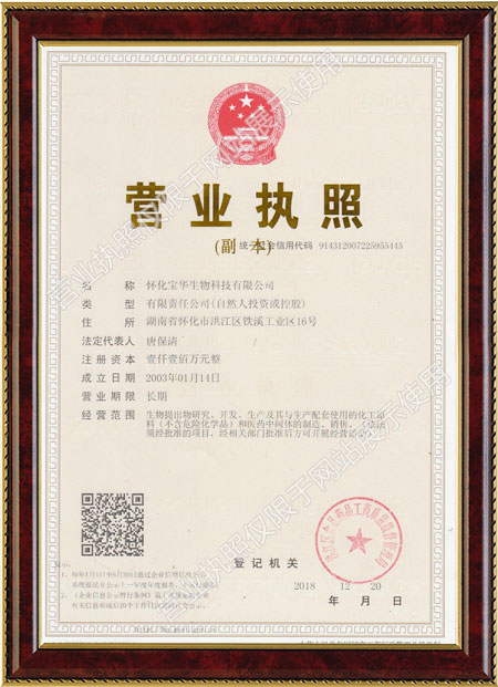 怀化硫代乙酸生产,湖南医药中间体厂家,世界杯官网,世界杯(中国)一站式服务官网
