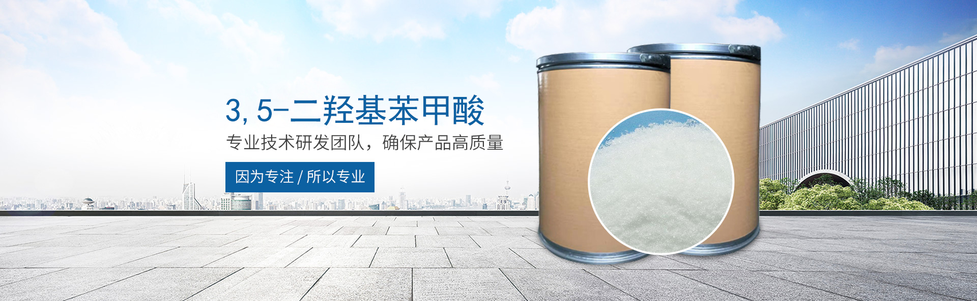 世界杯官网,世界杯(中国)一站式服务官网
_医药中间体